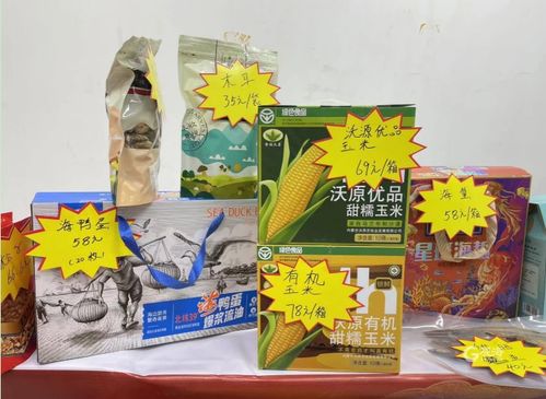 觀海好物 老品牌新創(chuàng)意，大集農副產品受青睞
