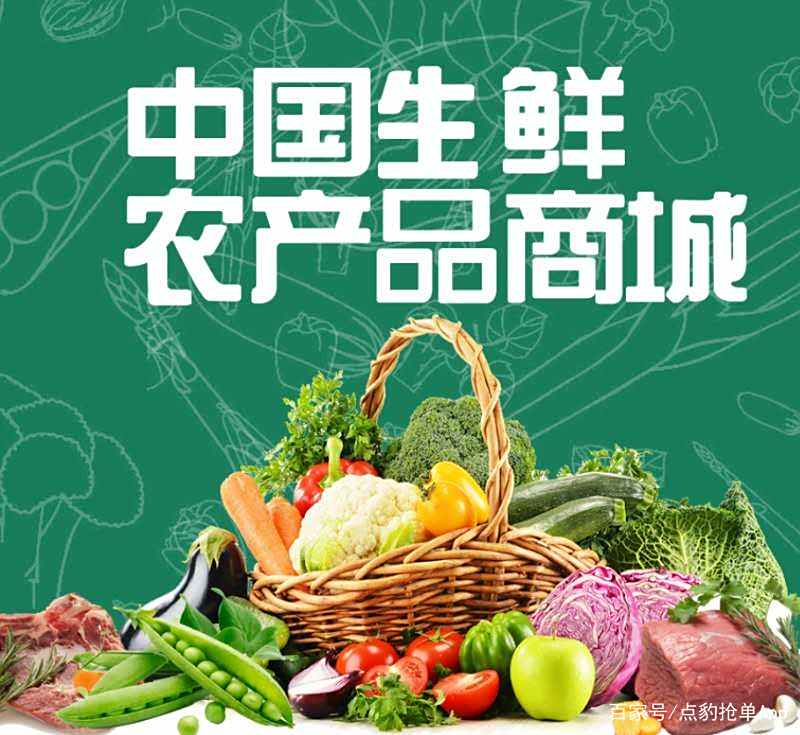 農(nóng)副產(chǎn)品擁抱小程序 數(shù)字化浪潮下的新機(jī)遇與新路徑